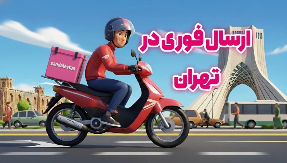 رقص نور شفق قطبی